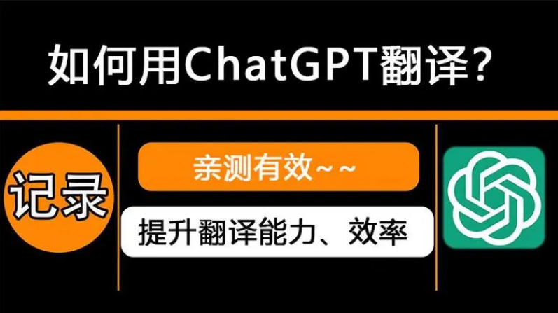 GPT翻譯的玩法，GPT傳媒將李白的詩翻譯成英文